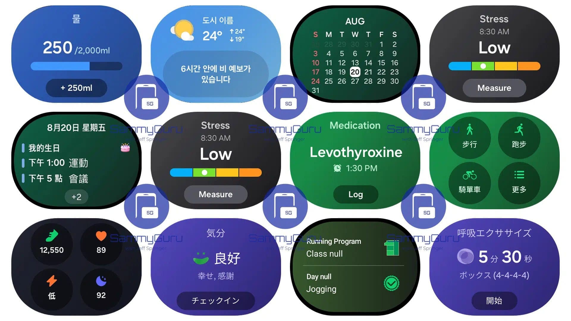 Samsung brings One UI 8 Watch update to Galaxy Watch 5 and 6 LTE variants