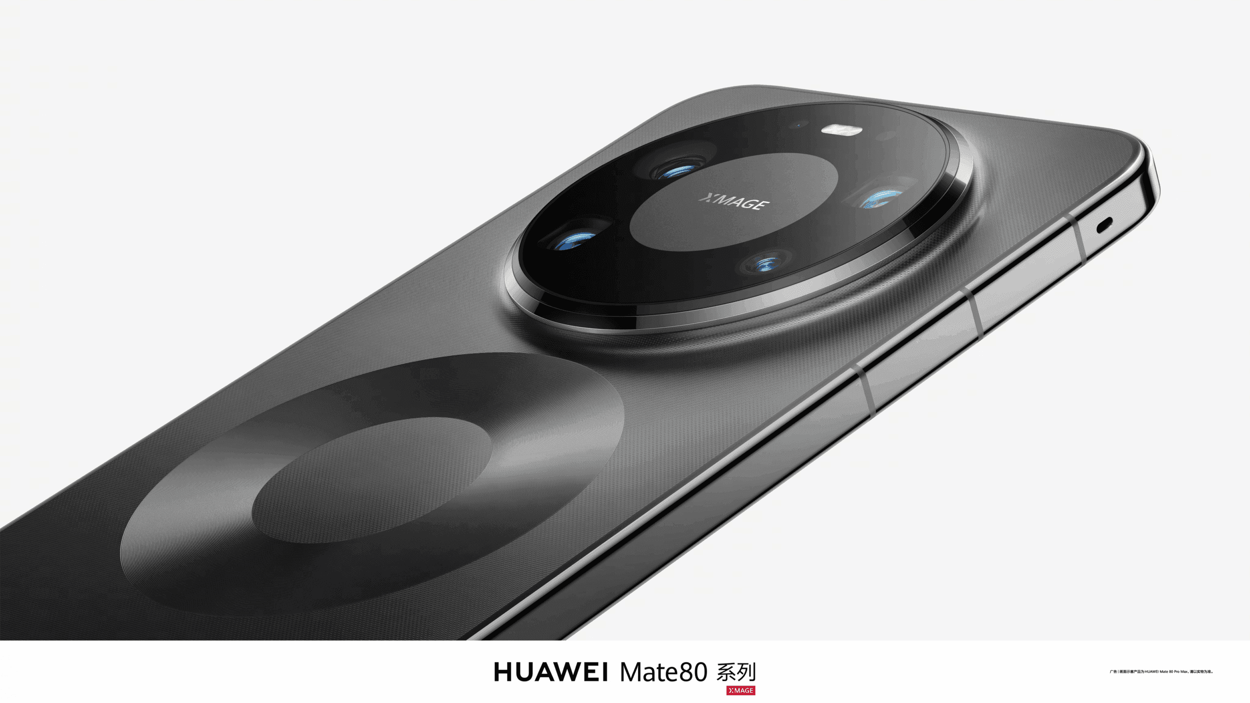 Huawei Mate 80 Pro Max debuts with impressive new innovations – review