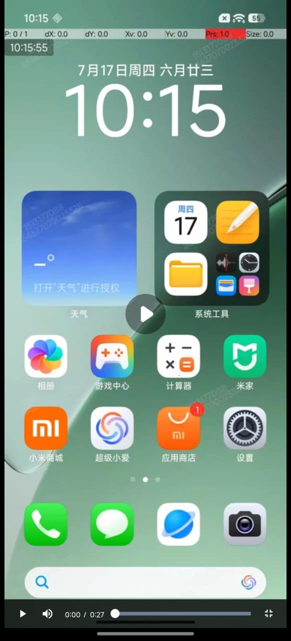 hyperos 3 leak screenshot