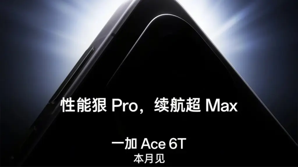 Its official OnePlus Ace 6T is coming this month 1