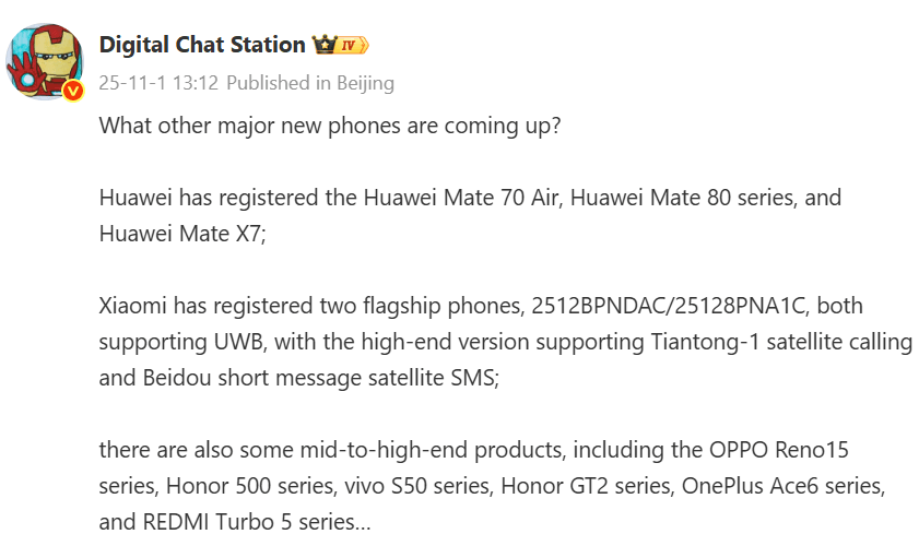 xiaomi 17 ultra leak satellite connection