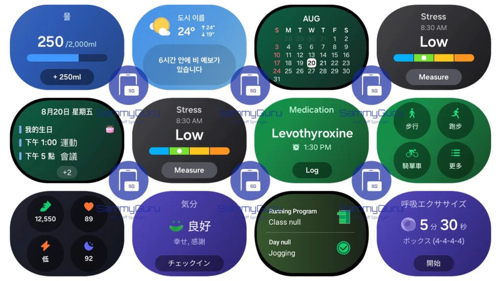 One UI Watch 8 full widgets